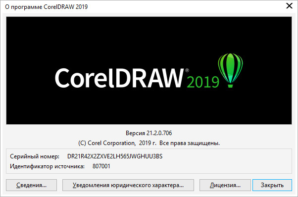 CorelDRAW Graphics Suite 2019