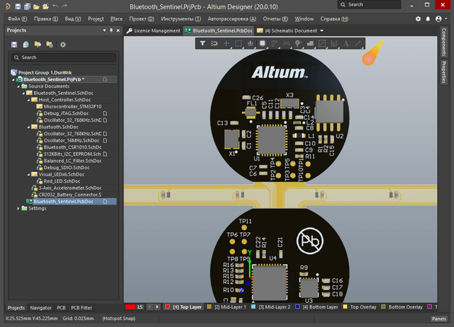 Altium Designer 20