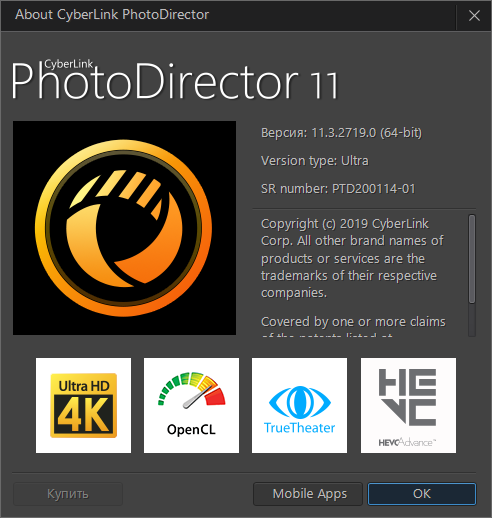 CyberLink PhotoDirector Ultra