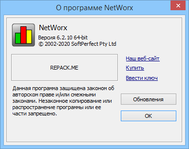 NetWorx 