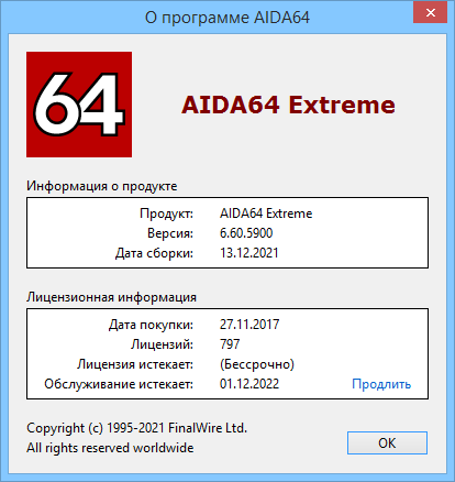 AIDA64 