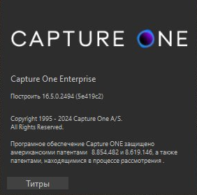 Capture One 23