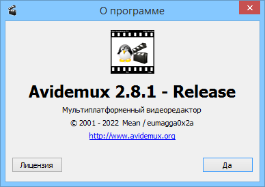 Avidemux 