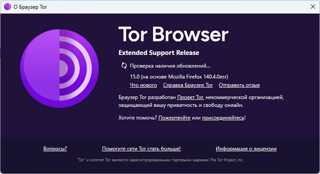 Tor Browser Bundle