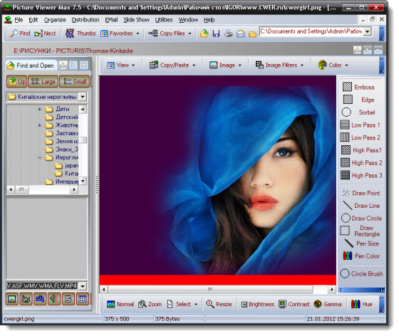 Picture Viewer Max 7.5