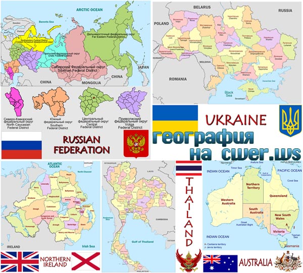 Векторные карты и флаги стран