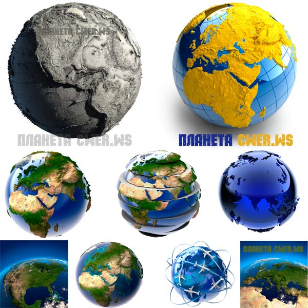 Планета Земля и глобус в разной интерпретации