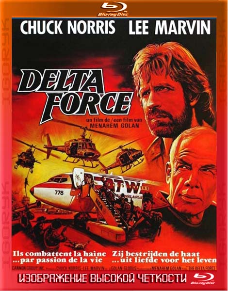 Отряд Дельта (1986) BDRip