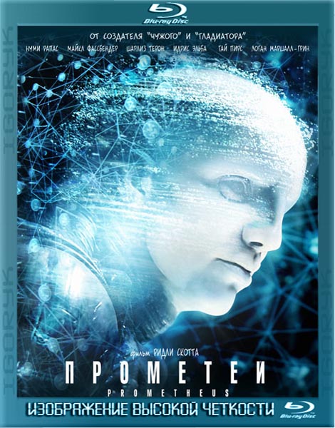Прометей (2012) DVD9 + Blu-Ray + BD-Remux