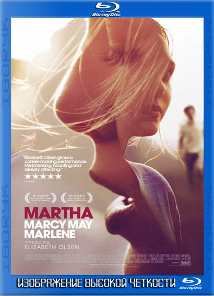 Марта, Марси, Мэй, Марлен (2011) HDRip