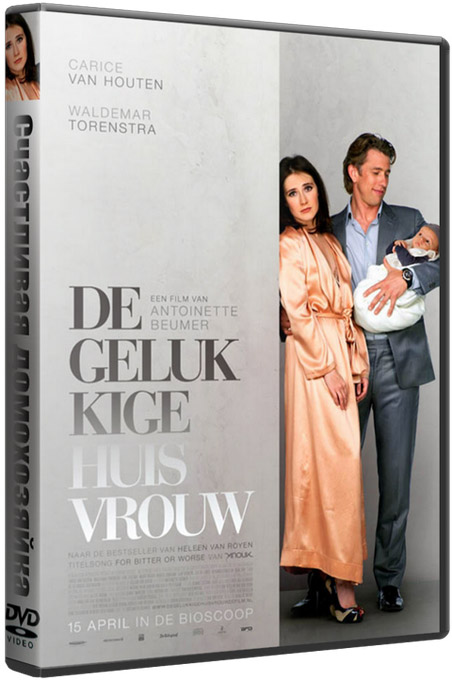 Счастливая домохозяйка