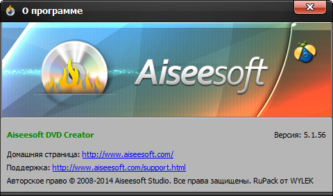 iseesoft DVD Creator