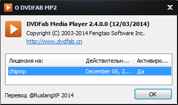 DVDFab Media Player