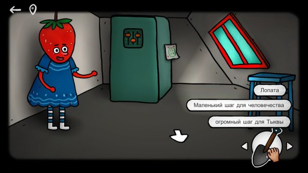 Isoland: Тыквенный городок