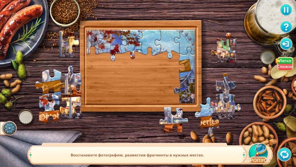 Holiday in Europe: Wonders of Germany Collector's Edition