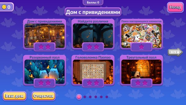 Happy Holidays 4: Trick or Treat Collector's Edition