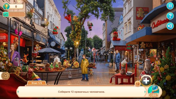 Скрытый рай 2: Новозеландское Рождество. Коллекционное издание