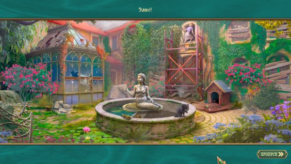 Страшные сказки 27: Родовое проклятье. Коллекционное издание