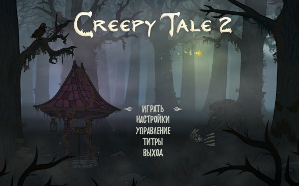 Creepy Tale 2