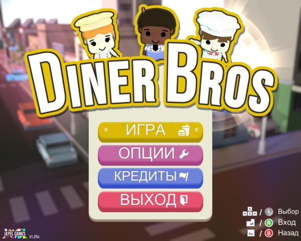 Diner Bros