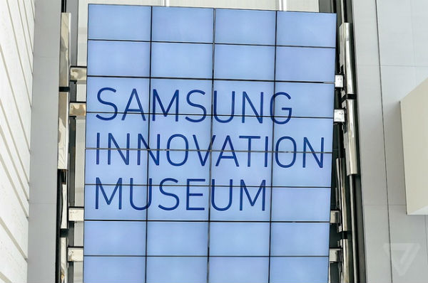 Samsung Museum 1
