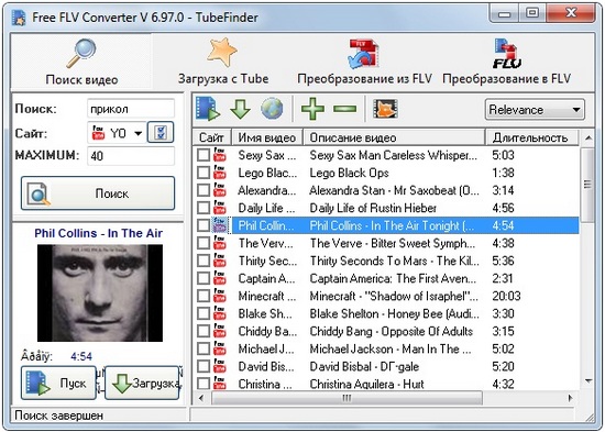 FLV Converter Plus