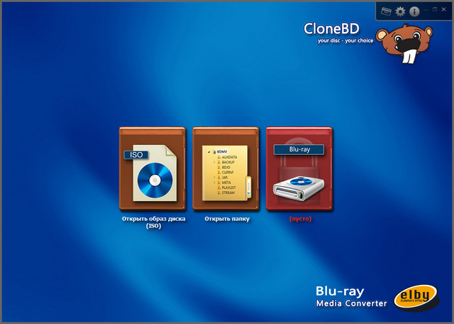 CloneBD 1