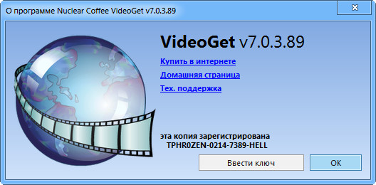 VideoGet 7.0.3.89