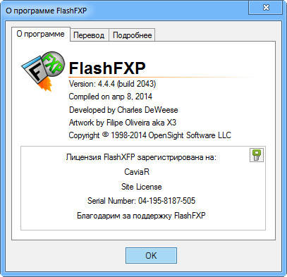 FlashFXP 4.4.4 Build 2043 Stable