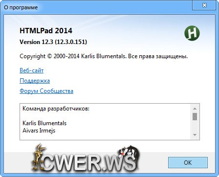 HTMLPad 2014 v12.3.0.151