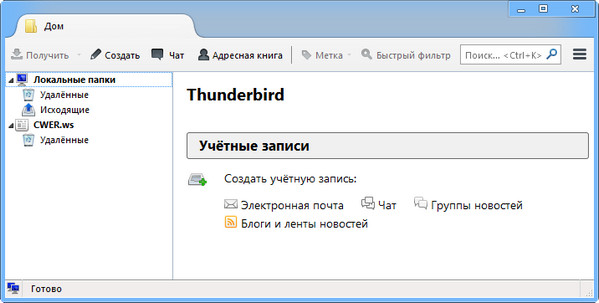 Mozilla Thunderbird 31