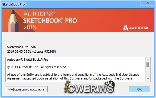 Autodesk SketchBook Pro 2015 v7.0.1 SP2