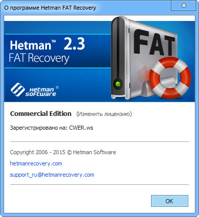 Hetman FAT Recovery 2.3