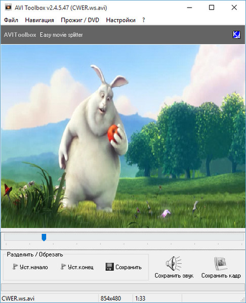 AVIToolbox 2.4.5.47