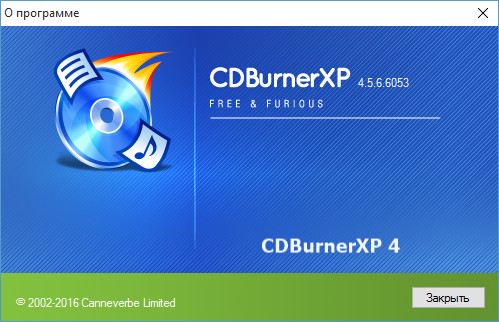 CDBurnerXP 4.5.6 Build 6053