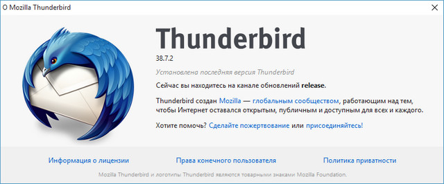 Mozilla Thunderbird 38.7.2