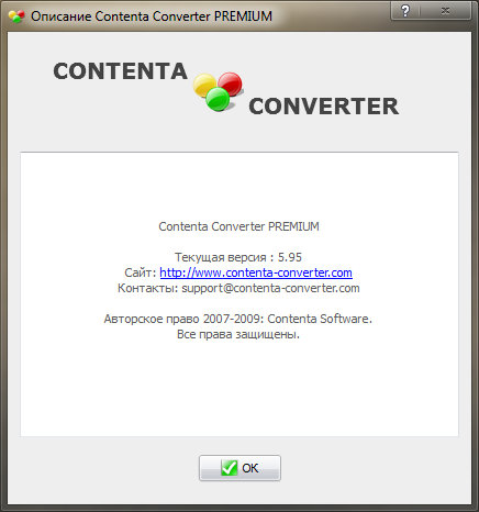 Contenta Converter Premium 5.95
