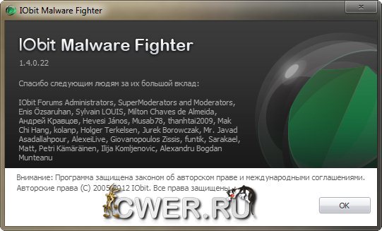 IObit Malware Fighter Pro 1.4.0.22 Final