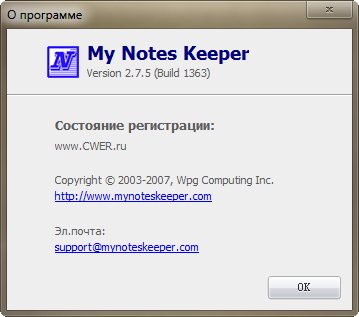 My Notes Keeper 2.7.5 Build 1363