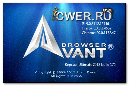 Avant Browser 2012 Build 175