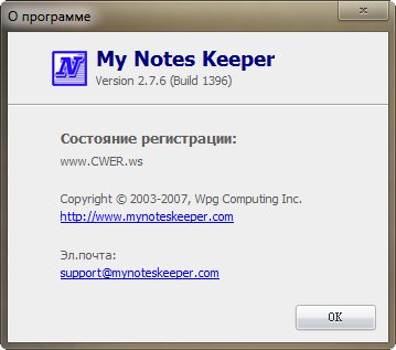 My Notes Keeper 2.7.6 Build 1396