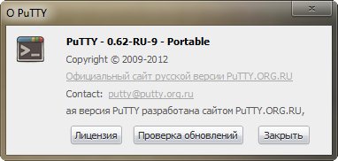 PuTTY 0.62