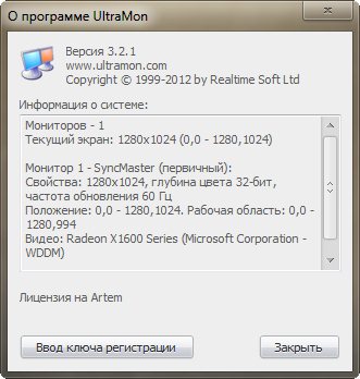 UltraMon 3.2.1