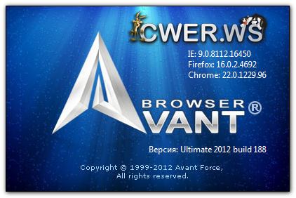 Avant Browser 2012 Build 188