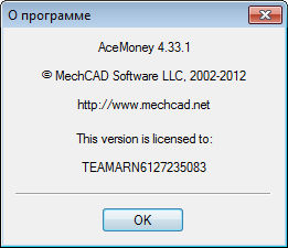 AceMoney 4.33.1