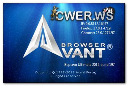 Avant Browser 2012 Build 197