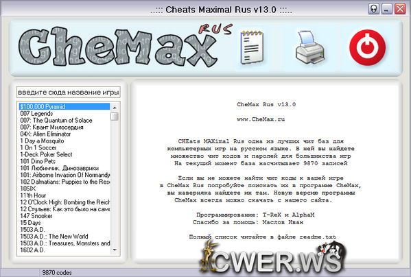 CheMax 13.0 Rus