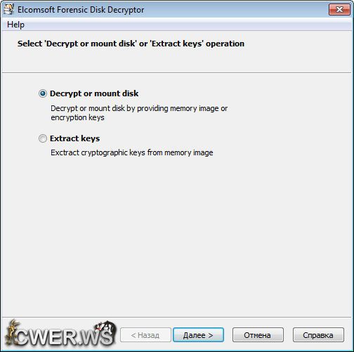 Elcomsoft Forensic Disk Decryptor 1