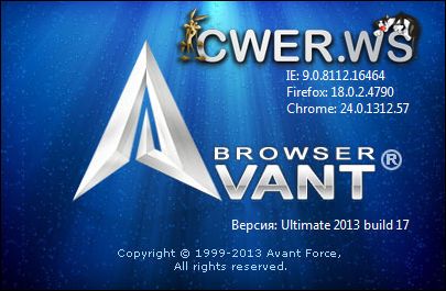Avant Browser 2013 Build 17