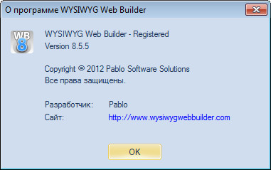 WYSIWYG Web Builder 8.5.5